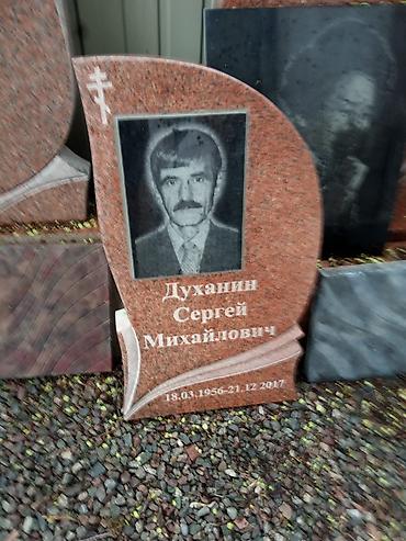 вода заказ: Изготовление памятников, Изготовление оградок — 9