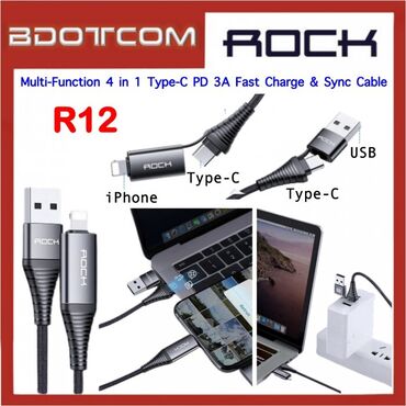 зарядные устройства для телефонов 4 4 а: Rock r12 3a многофункциональный кабель для быстрой зарядки pd 1m для