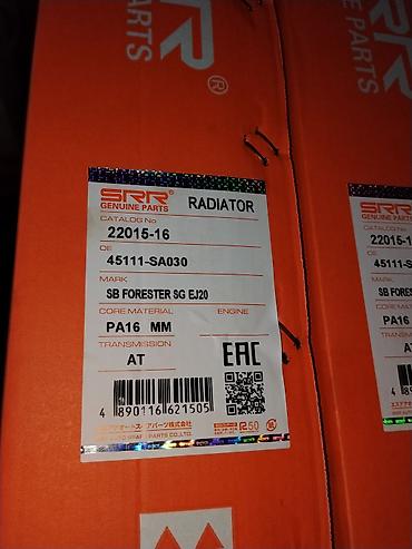 субару радиатор: Радиатор охлаждения SRR Genuine Parts - Каталожный номер: 22015-16 — 1