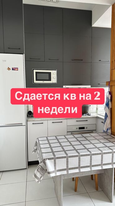 сдается комната кок жар: 1 комната, Собственник, Без подселения, С мебелью полностью