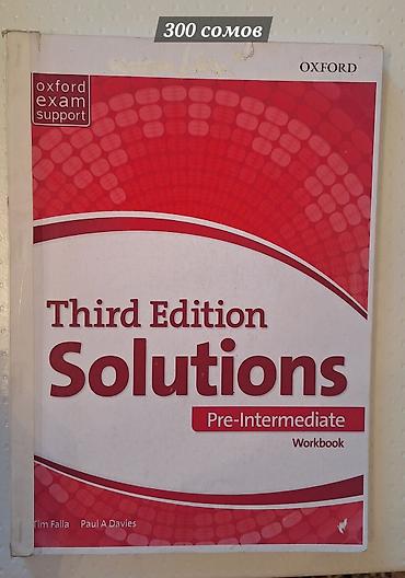 Иностранные языки: Solutions Third Edition — комплекты по английскому языку от Oxford — 2