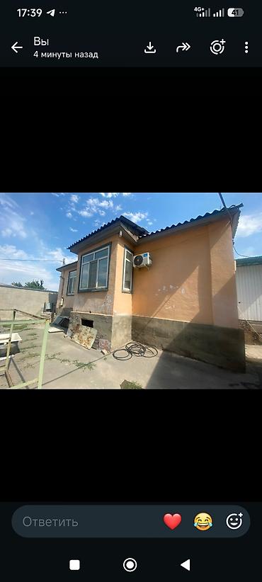 Продажа коттеджей и домов: Продается Дом 4 сотки — 22