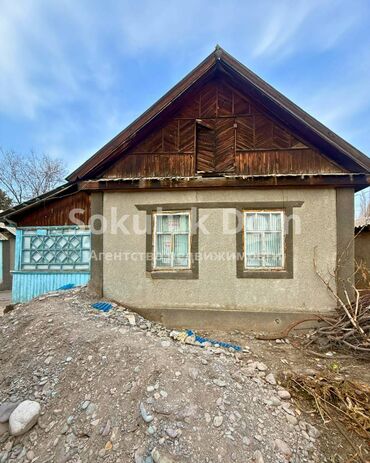 Продажа домов: Дом, 61 м², 3 комнаты — 1