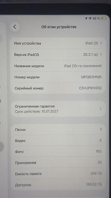 ipad pro m5: Yeni Apple iPad 10 (2022), 11", 256 GB, Pulsuz çatdırılma, Ödənişli çatdırılma, Ünvandan götürmə — 5