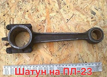 Другая сельхозтехника: 🔴ПРОДАЮ Новые — 12