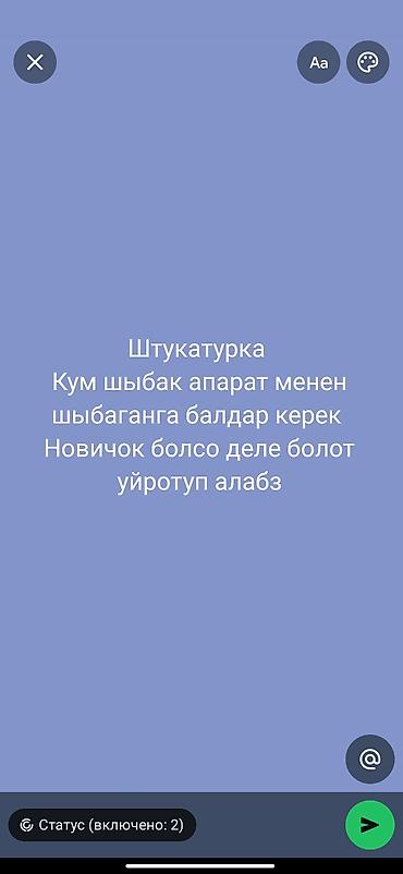 Кара жумушчулар: Кум шыбак апарат менен иштегенге тын балдар керек — 1