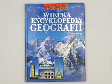 Book, genre - Educational, condition - Very good