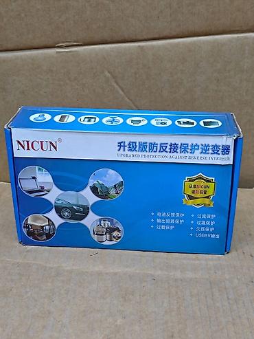 Инвертор NICUN — «Upgraded Protection Against Reverse Inverter»