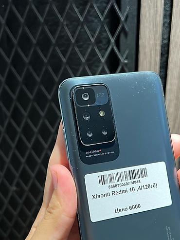 телефон редми 10 с: Redmi, Redmi 10, Б/у, 128 ГБ, цвет - Серый, В рассрочку, 2 SIM — 2