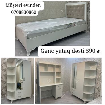 Divanlar: Oğlan və qız üçün, Yeni