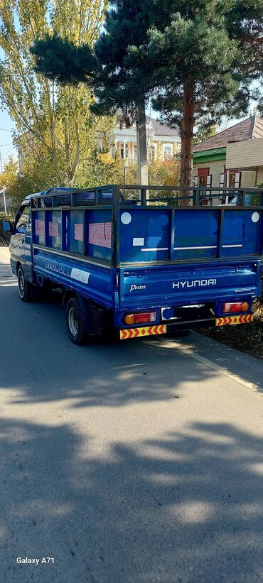 продажа ивеко дейли: Hyundai Porter: 2001 г., 2.6 л, Механика, Дизель
