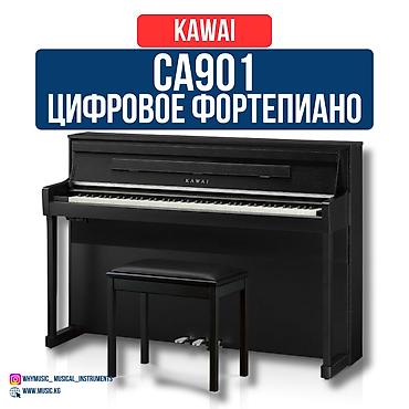 акцион: Пианино цифровое Kawai CA901 Kawai CA901 — это флагманская модель — 1