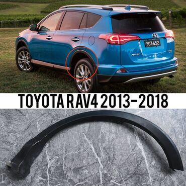 Бамперы и комплектующие: Накладка крыла Заднее левое Toyota, 2018 г., Б/у, Оригинал