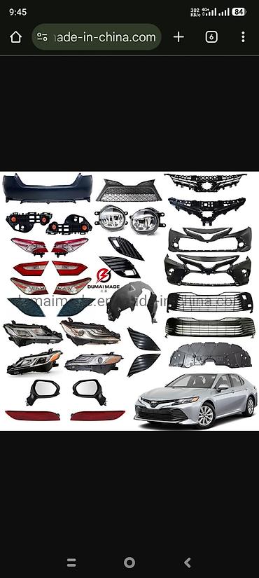 Другие автозапчасти: Ассаламу алейкум. ПРИНИМАЕМ ЗАКАЗЫ НА ЛЮБЫЕ АВТОЗАПЧАСТИ ИЗ — 9