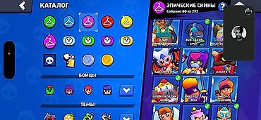 brawl stars 2: Brawl Stars oyun hesabı Tecili satilir - Kuboklar: 67 250 - Reytinq — 6