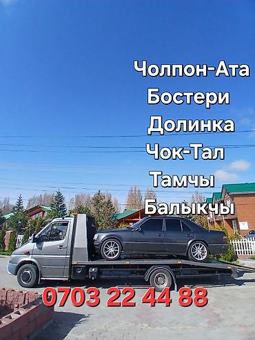 С лебедкой, С манипулятором, Со сдвижной платформой