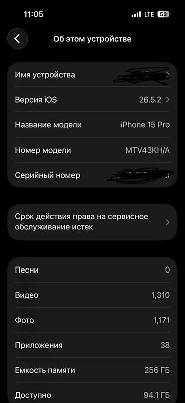 s24 ultra купить: IPhone 15 Pro 256 ГБ, цвет White Titanium - Модель: iPhone 15 Pro — 1