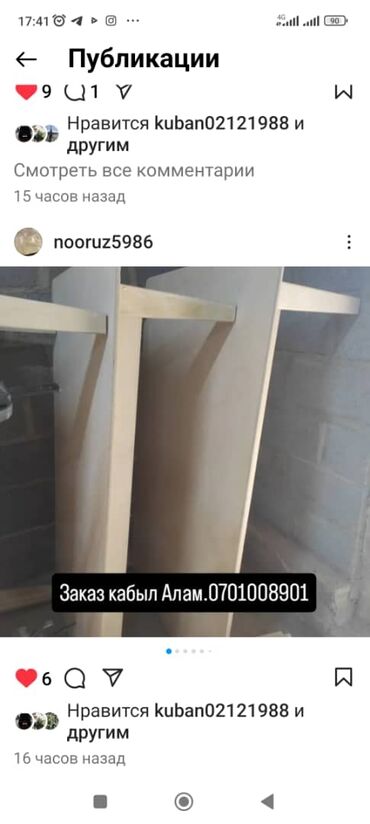 мебель бишкек столы и стулья фото цены: Ашкана үстөлү жана отургуч, Жаңы, Акысыз жеткирүү