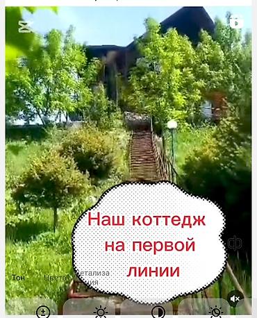 пилорамы: Готовое бизнес предложение на круглый год. Купил и сразу можешь — 9