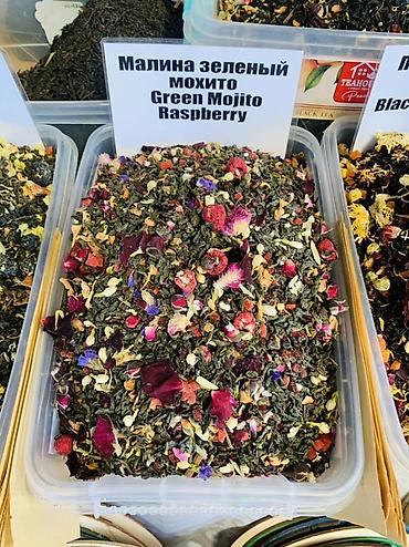 чай слимора: Ароматные авторские чайные смеси - Манго–маракуйя–мохито: яркая — 6