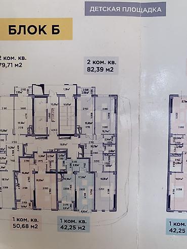 80: 2 комнаты, 80 м², 10 мкр Элитка, 4 этаж, ПСО (под самоотделку) — 6
