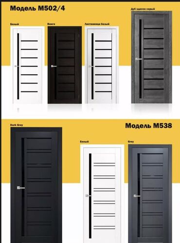 Межкомнатные двери: Межкомнатная дверь, Новый, Глухие, Одностворчатая, Раздвижная, Хайтек — 7