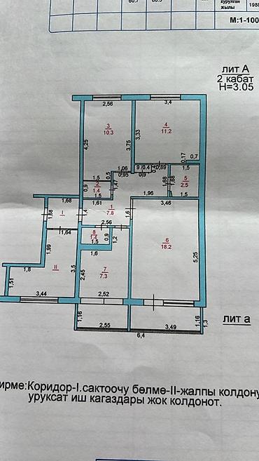 Квартиры: 3 комнаты, 78 м², Вефа ТЦ 106 серия, 2 этаж, Дизайнерский ремонт — 5
