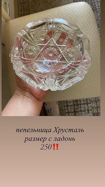 Декор и интерьер: Набор предметов для сервировки и декора: 1) Ваза Индия, мельхиор – с — 5