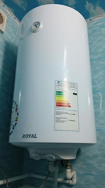 Ремонт водонагревателей: Ремонт и чистка водонагревателей . Ремонт и чистка бойлеров — 9