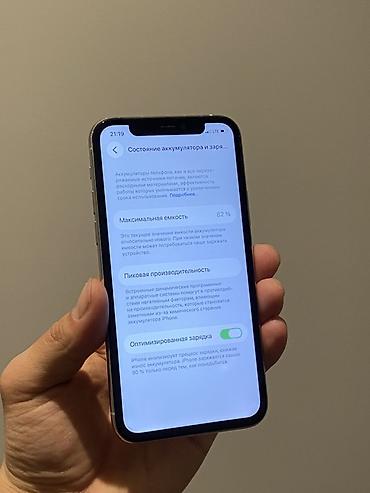Apple iPhone: IPhone 11 Pro, 256 ГБ, Серебристый, Чехол, 82 % — 4
