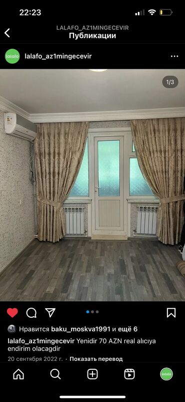 mingəçevirdə ev alqı satqısı: Köçlə əlaqədar satılır