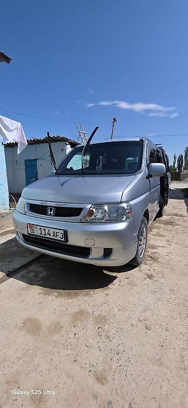 мото ендуро: Honda Stepwgn: 2003 г., 2 л, Бензин, Минивэн — 1
