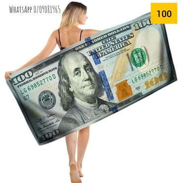 Полотенца: Пляжное полотенце - это большое полотенце, предназначенное для — 9