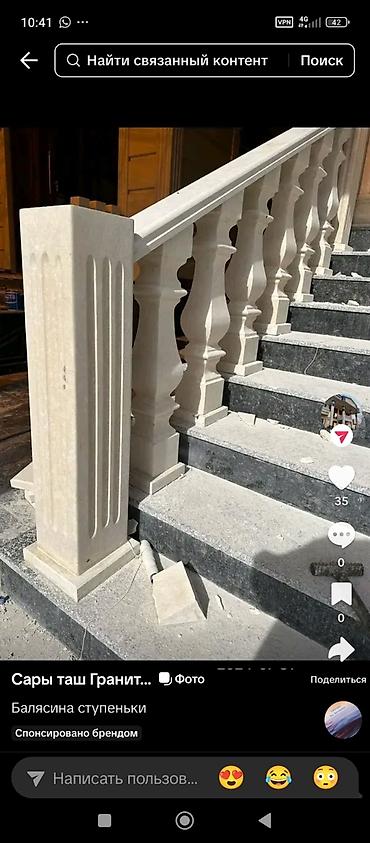 Обшивка лестниц: Гранитные ступени для крыльца, прочные и долговечные. Идеально — 6