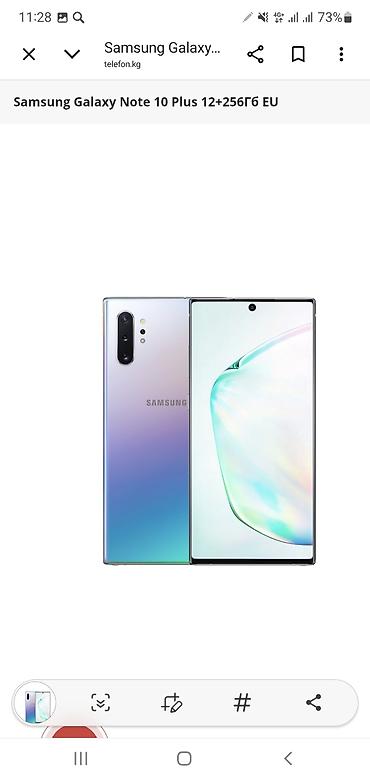 Samsung: Samsung Note 10, Б/у — 8