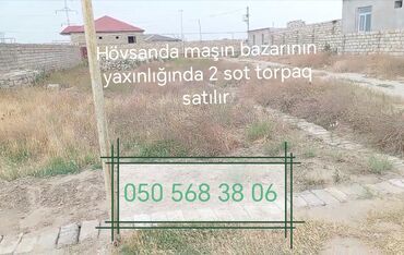 Torpaq sahələrinin satışı: 2 sot, Barter mümkündür, Bələdiyyə