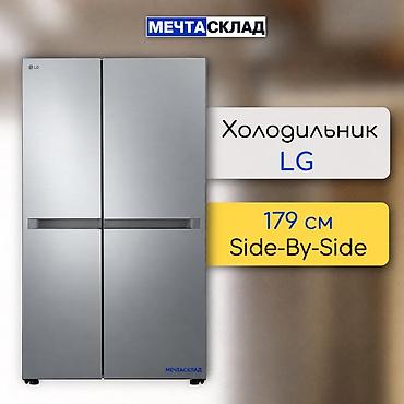 Муздаткыч LG, Жаңы, Эки эшиктүү, No frost, 179 *