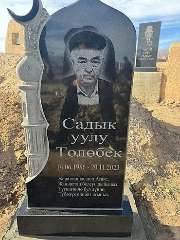 положить брусчатку цена за квадратный метр: Изготовление памятников, Изготовление оградок, Изготовление крестов | Гранит, Металл, Мрамор | Установка, Оформление — 3