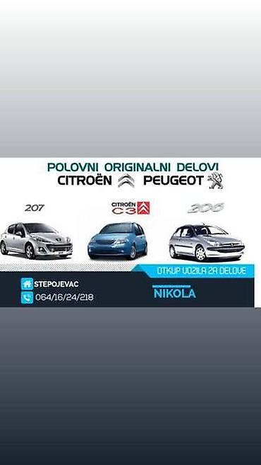 moj auto: MOTOR 1.4 EHDI ZA PEUGEOT 208 | Originalni polovni delovi za Peugeot — 2