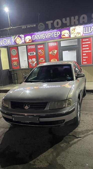 Volkswagen: Volkswagen Passat: 1998 г., 1.8 л, Механика, Бензин, Седан — 1