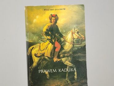 Book, genre - Novel, condition - Very good
