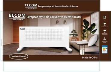 Масляные обогреватели: Масляные и конвекционные обогреватели на колесиках 1) Jasun CH1925 — 9