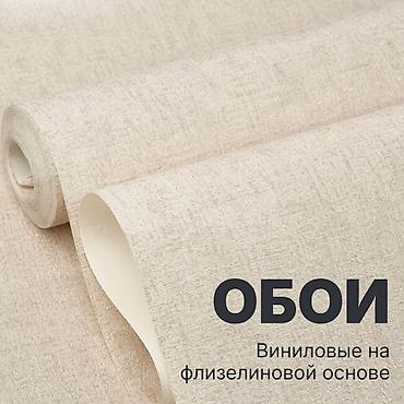 Страна производства: Китай, цвет - Бежевый, Новые