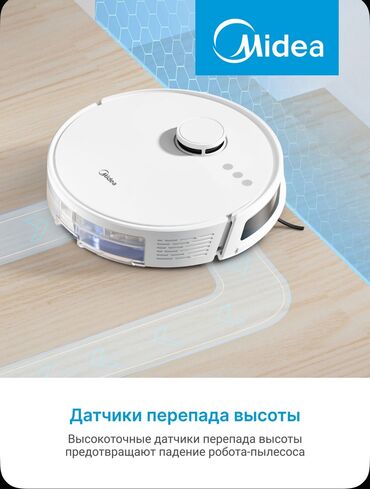 Роботы-пылесосы: Робот-пылесос Сухая, Wi-Fi — 6