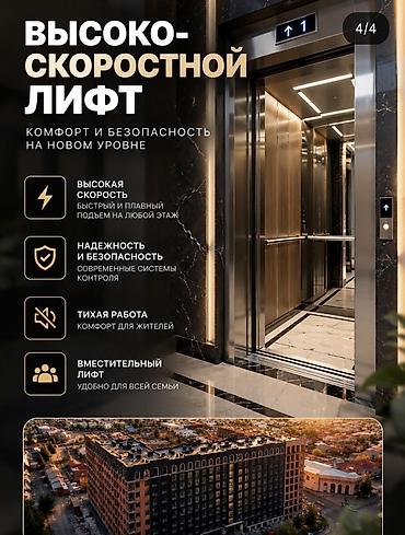 трех комнатную квартиру 8мкр: ЖК «Karakol Residence» Dairy House — дом премиум‑класса в Караколе — 7