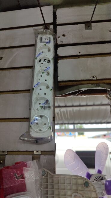 Удлинители: Удлинитель, Power, Triple and more sockets