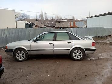 Audi: Audi 80: 1992 г., 2 л, Ручные, Бензин, Седан — 2