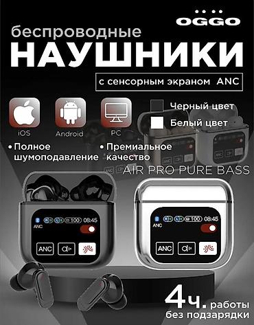 беспроводной наушник айфон: Беспроводные вакуумные наушники, Новый — 1