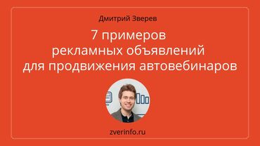 Интернет реклама: Делаю рекламы всех видов качественное и эфиктивные рекламы в любых