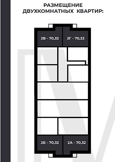 уровневая: 2 комнаты, 70 м², Боконбаева/Уметалиева Элитка, 5 этаж, ПСО (под самоотделку) — 3